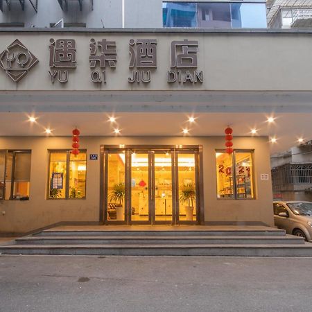 Hangzhou Yuqi Hotel Ngoại thất bức ảnh