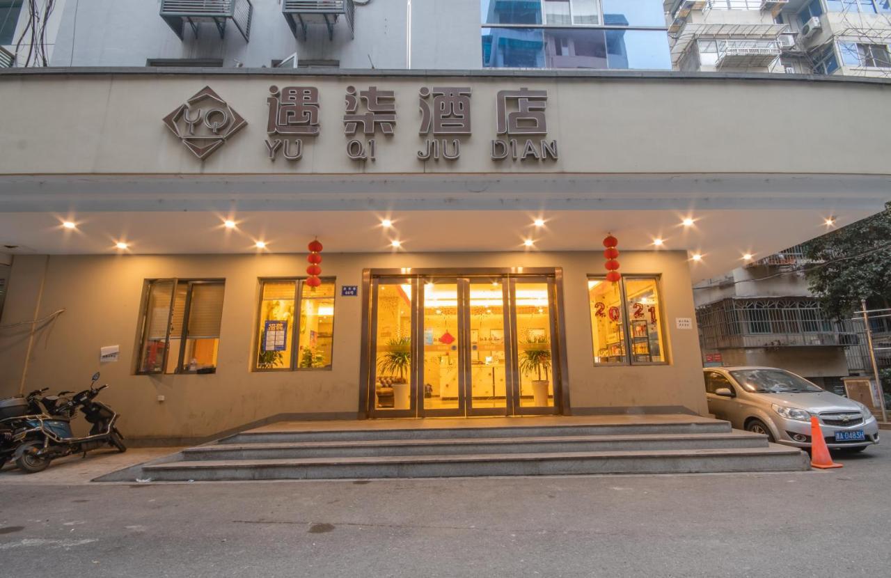Hangzhou Yuqi Hotel Ngoại thất bức ảnh