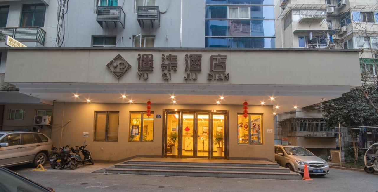 Hangzhou Yuqi Hotel Ngoại thất bức ảnh