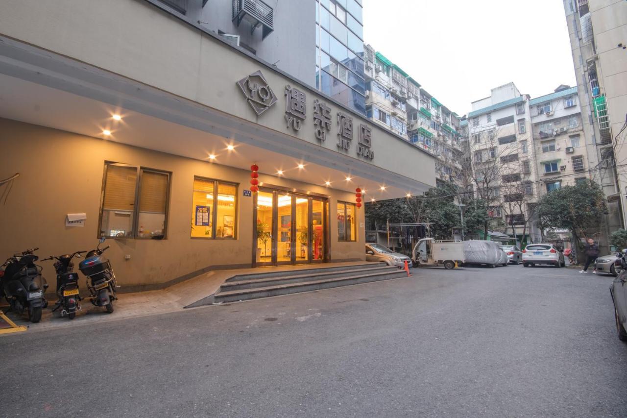 Hangzhou Yuqi Hotel Ngoại thất bức ảnh